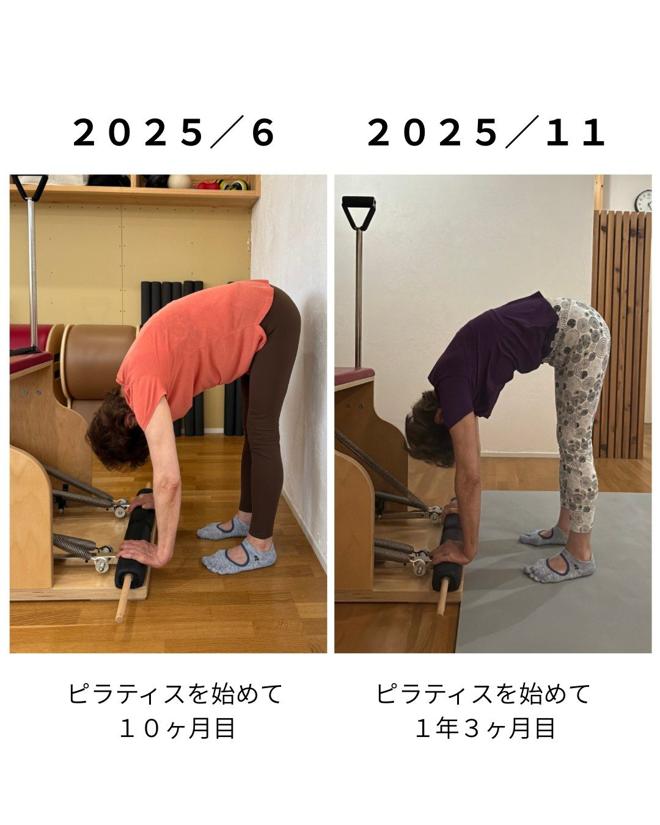 80代会員様 ピラティス継続による前屈の変化 開始10ヶ月目と1年3ヶ月目の比較